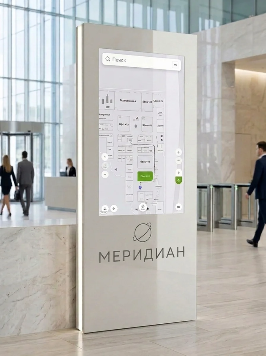 Терминал ИНДОРУМ в бизнес-центре
